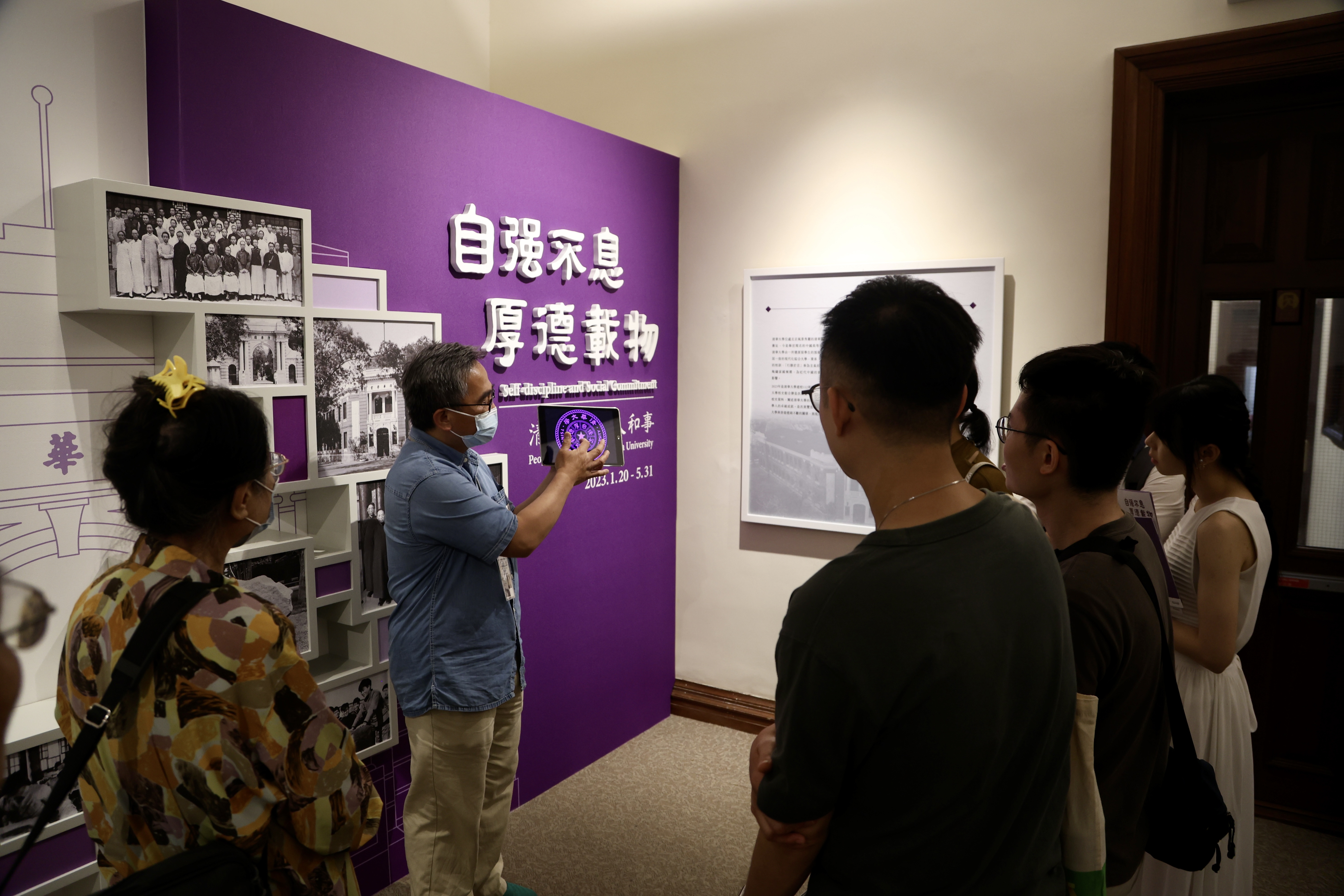 20230427-专题展览现场-无-无.jpg