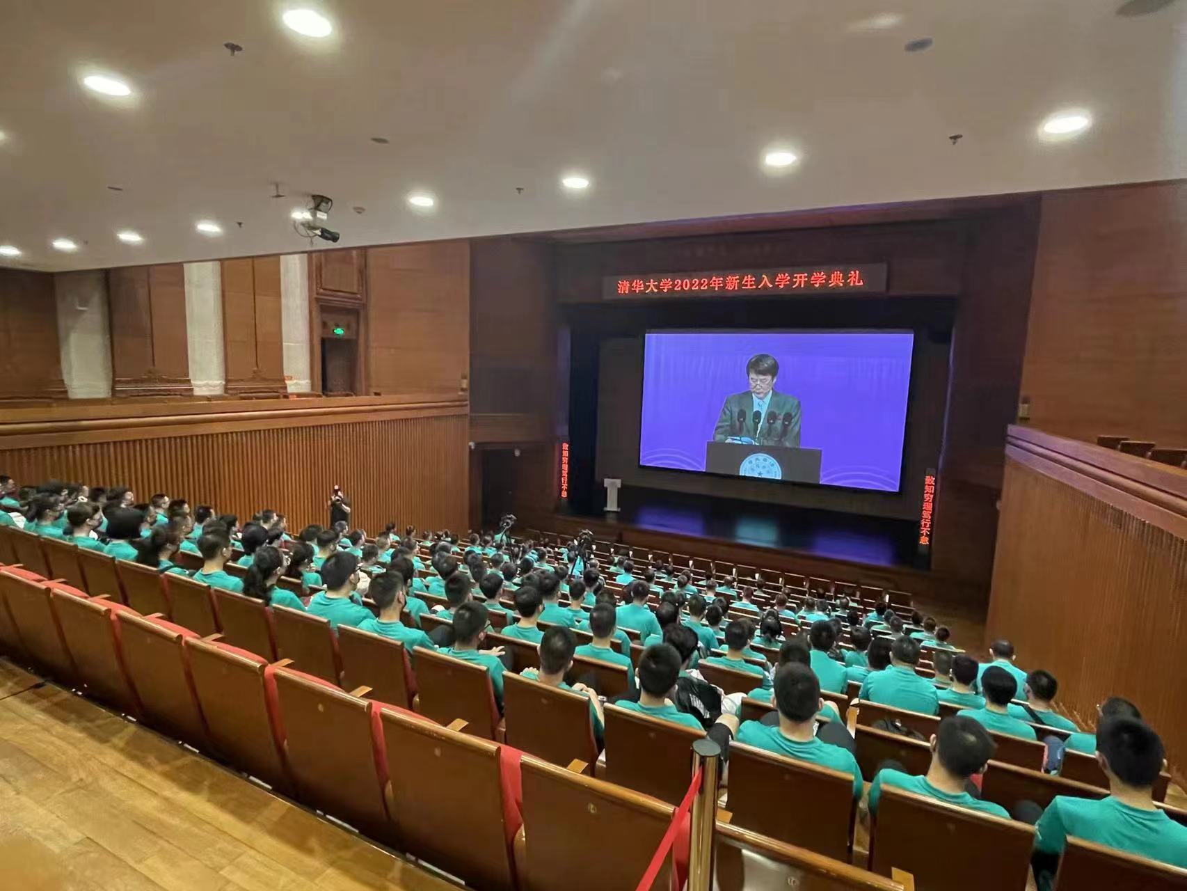 20220818-开学典礼-分会场同频共振2-摄影.jpg