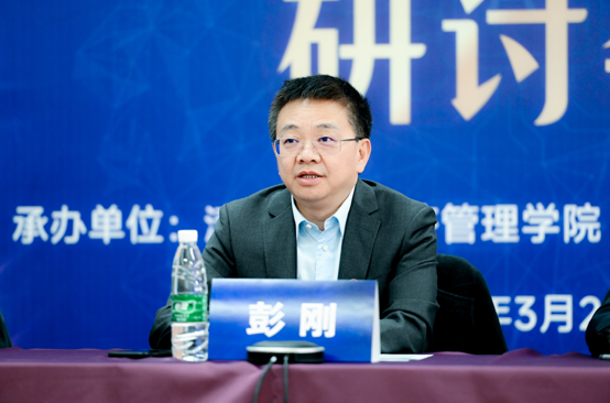 数字经济专业人才培养研讨会在清华大学举办