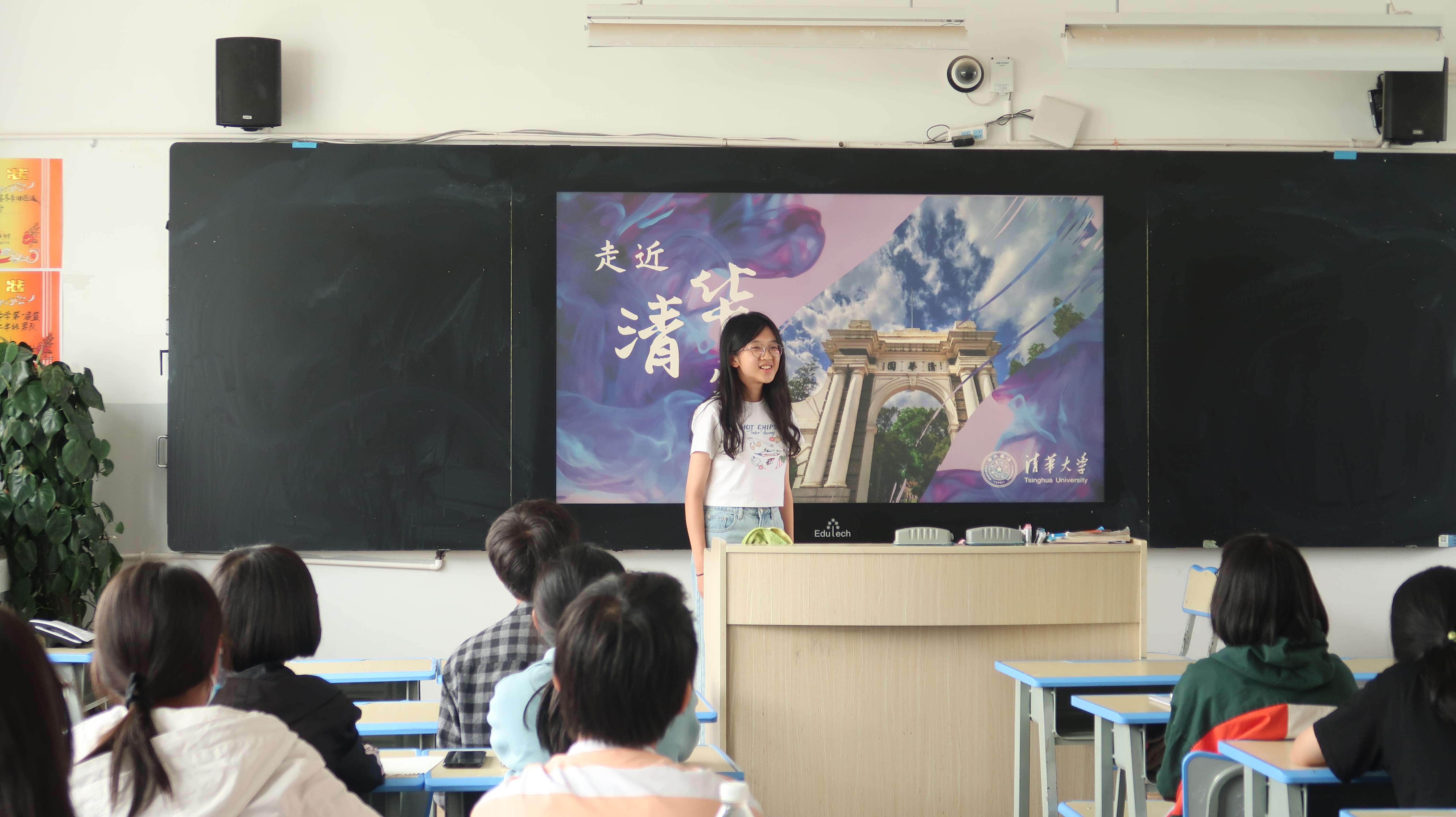 20210909-教育扶志,视界无疆-支队提供-支队成员王佳希为同学们介绍清华.jpeg