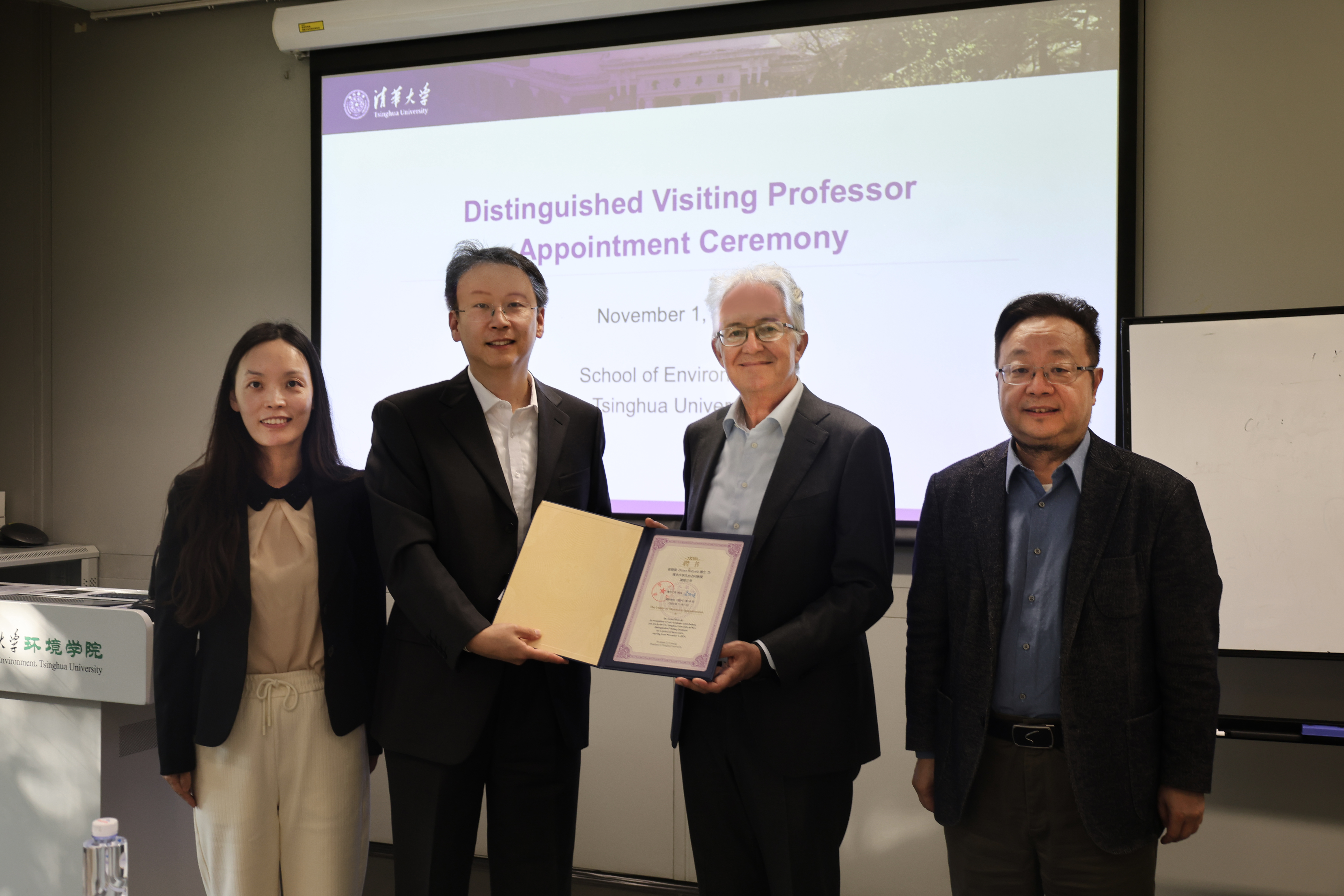 20241101-环境学院举行佐兰 里斯托夫斯基清华大学杰出访问教授聘请仪式-刘钿-与会嘉宾合影.jpg