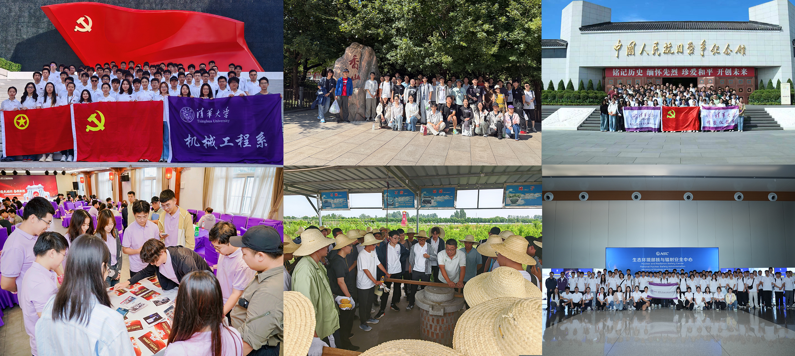 清华大学举行2026级研究生入学教育-摄影-拼图-未标题-3.jpg