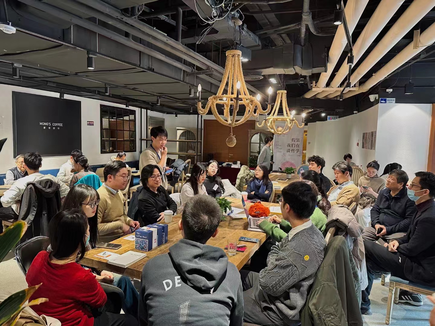 20260120-哲学戏剧节回顾-艺教中心-“假装我们在谈哲学”咖啡沙龙.jpg