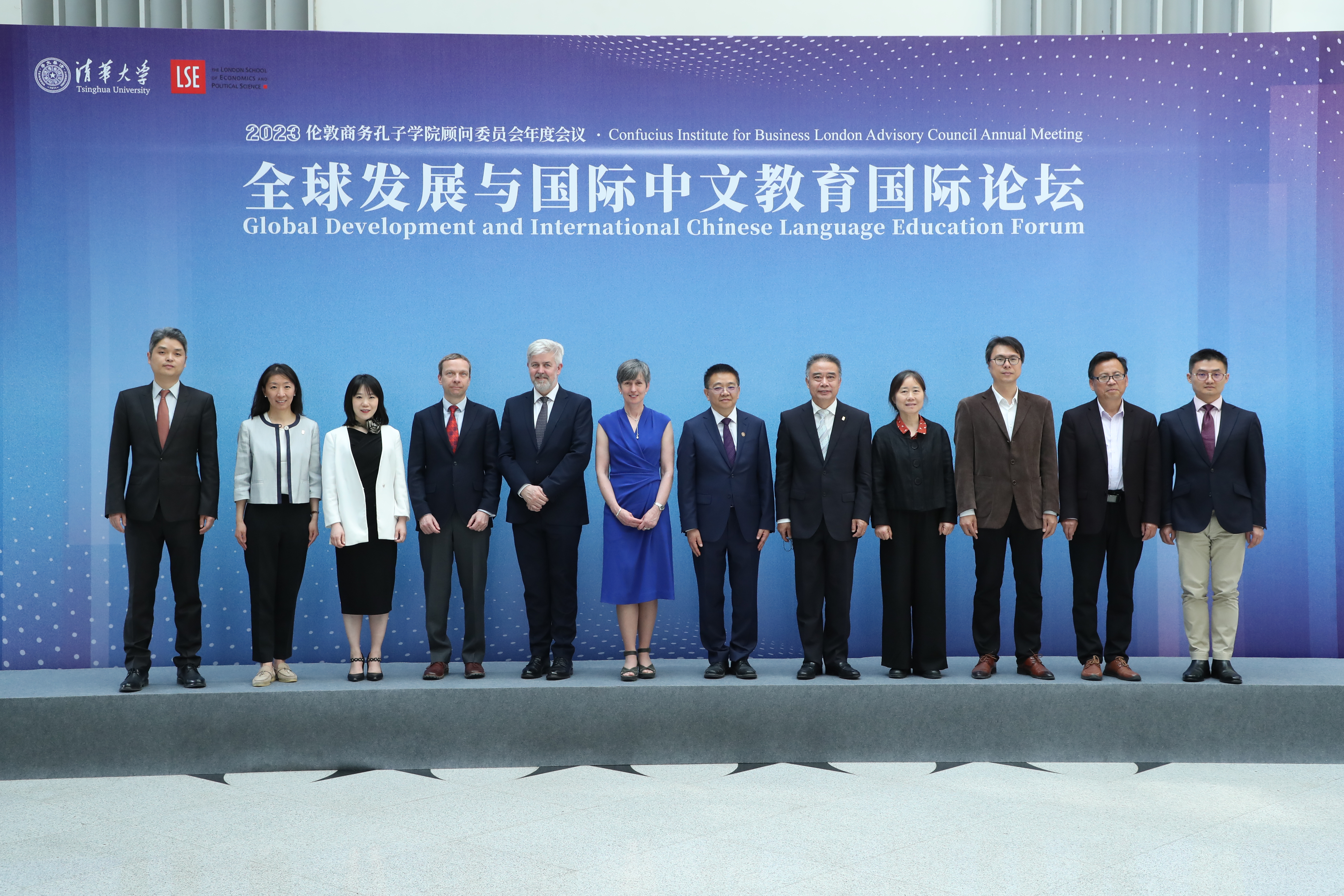 20230518-2023年伦敦商务孔子学院顾问委员会年度会议暨全球发展与国际中文教育国际论坛-候晓军-会议合影.jpeg