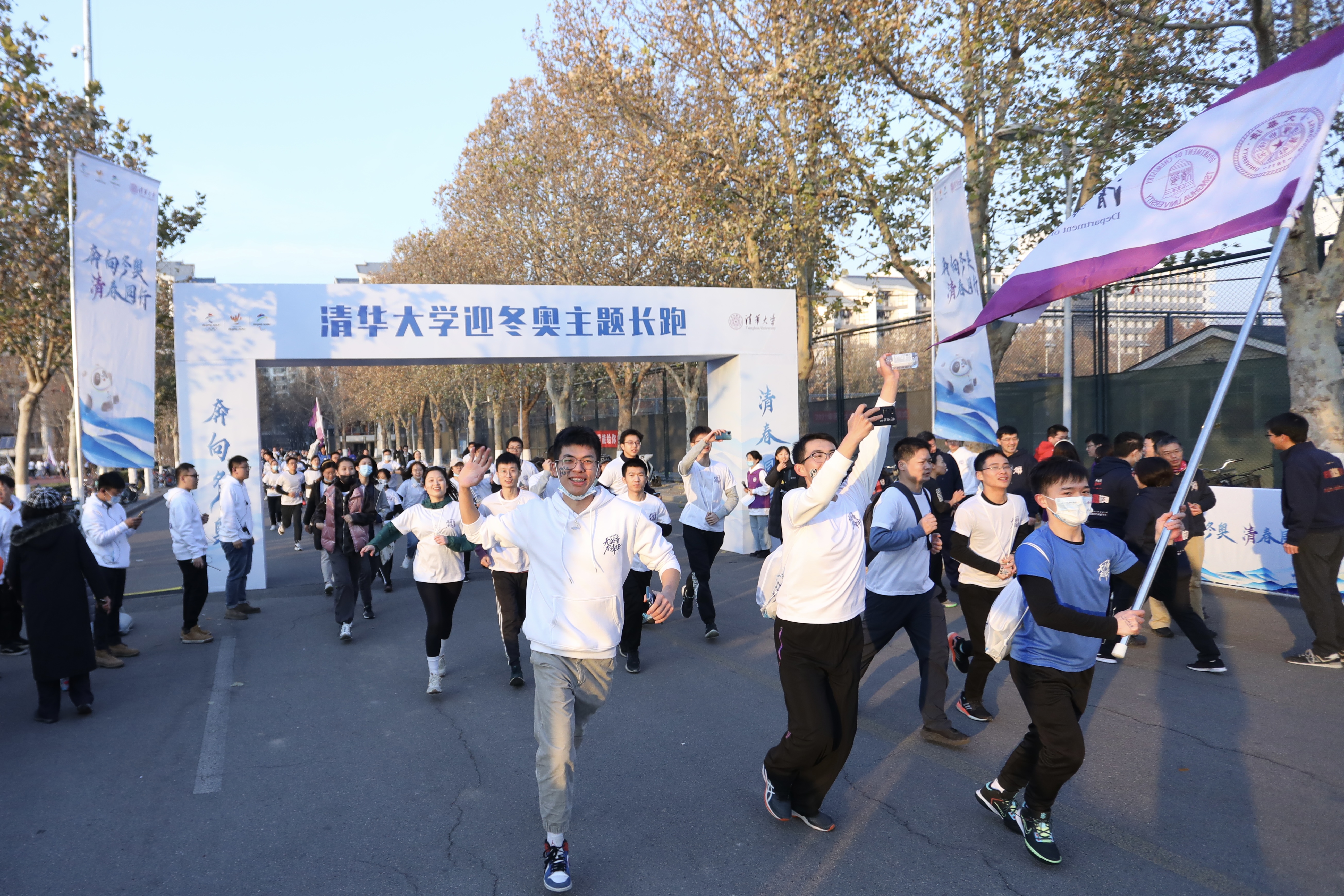 20211205-“奔向冬奥,‘清’春同行”清华大学迎冬奥主题活动顺利举行-现场摄-参加长跑活动的师生.jpeg