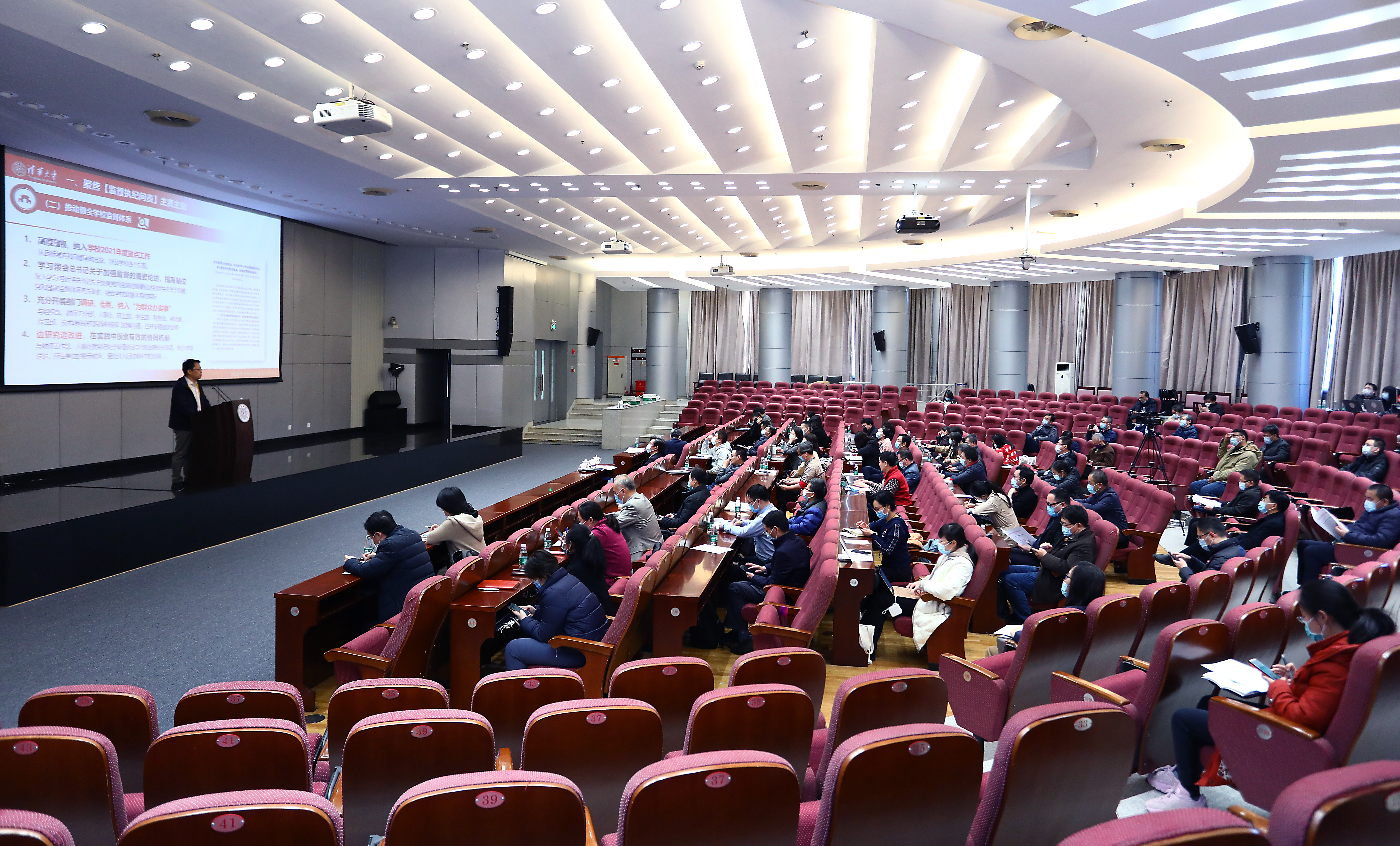 20220331-全校纪检监察工作会议-宣传部-会议现场.jpg