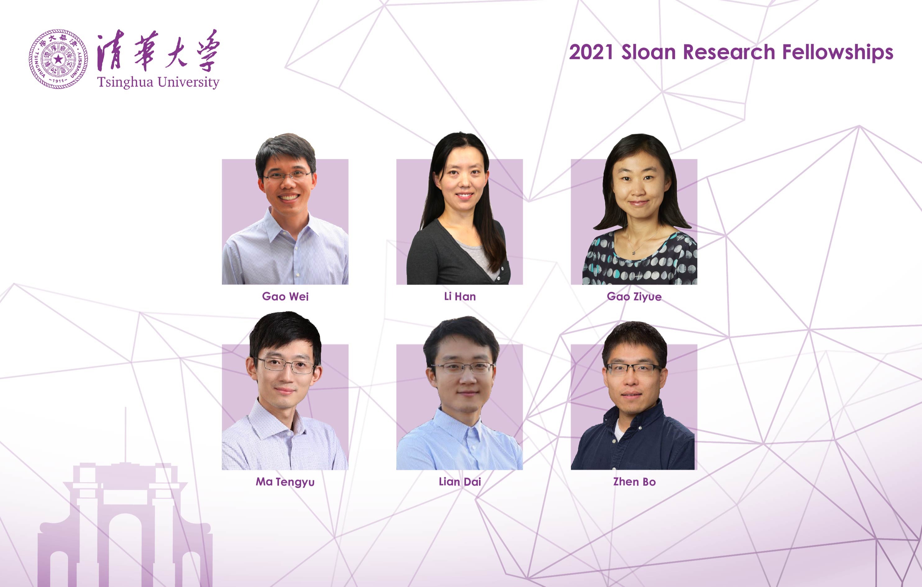 Alumni-Tsinghua University