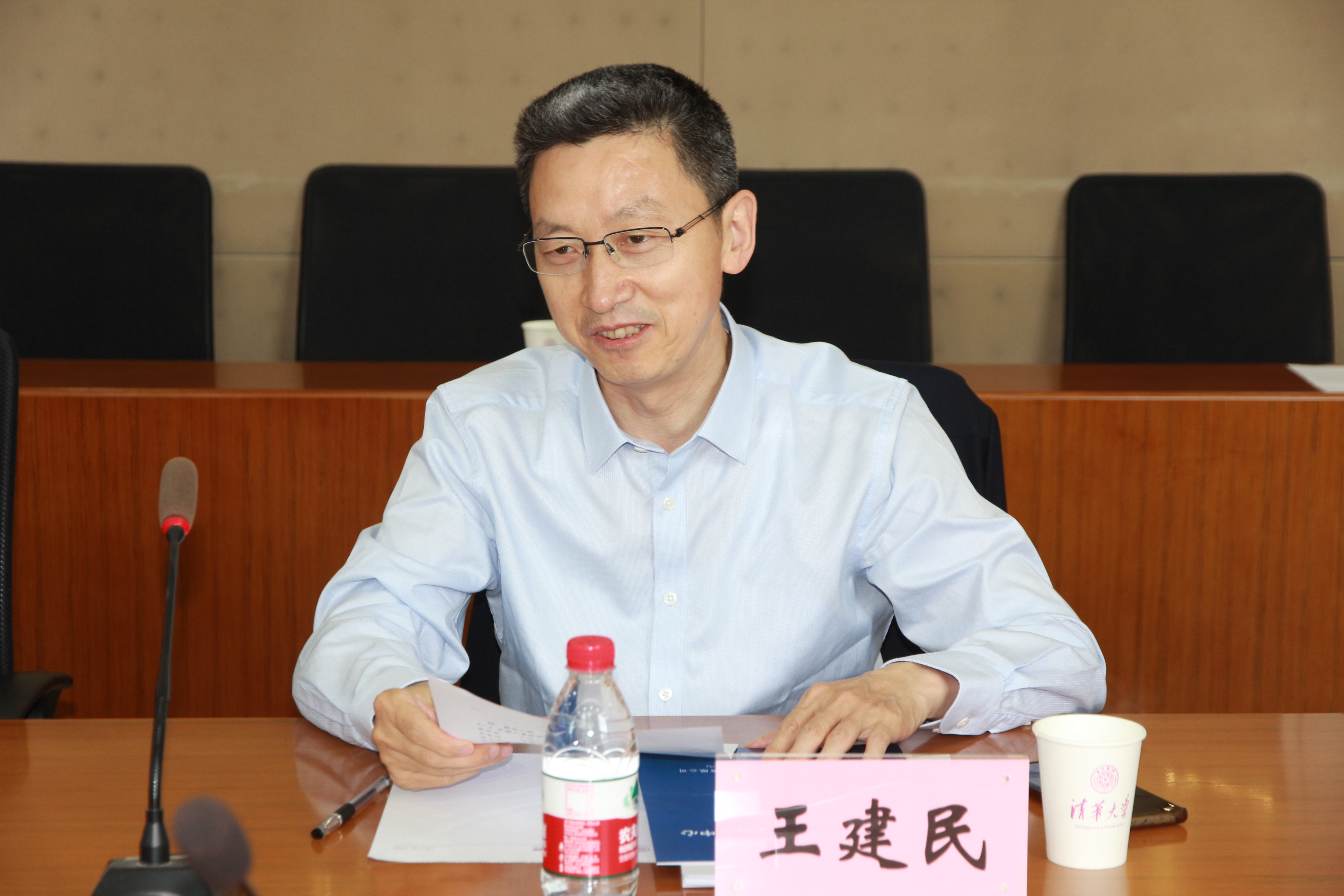 20230510-联合研究中心2023年度管委会-李佳珠-王建民主持会议.jpg