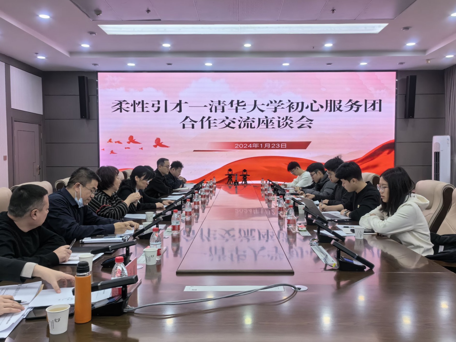 20240308-踔厉奋发守初心,奋楫笃行担使命——2024年清华大学“初心服务团”寒假实践总结回顾-新疆乌鲁木齐支队-新疆乌鲁木齐支队与地方干部进行座谈.jpg