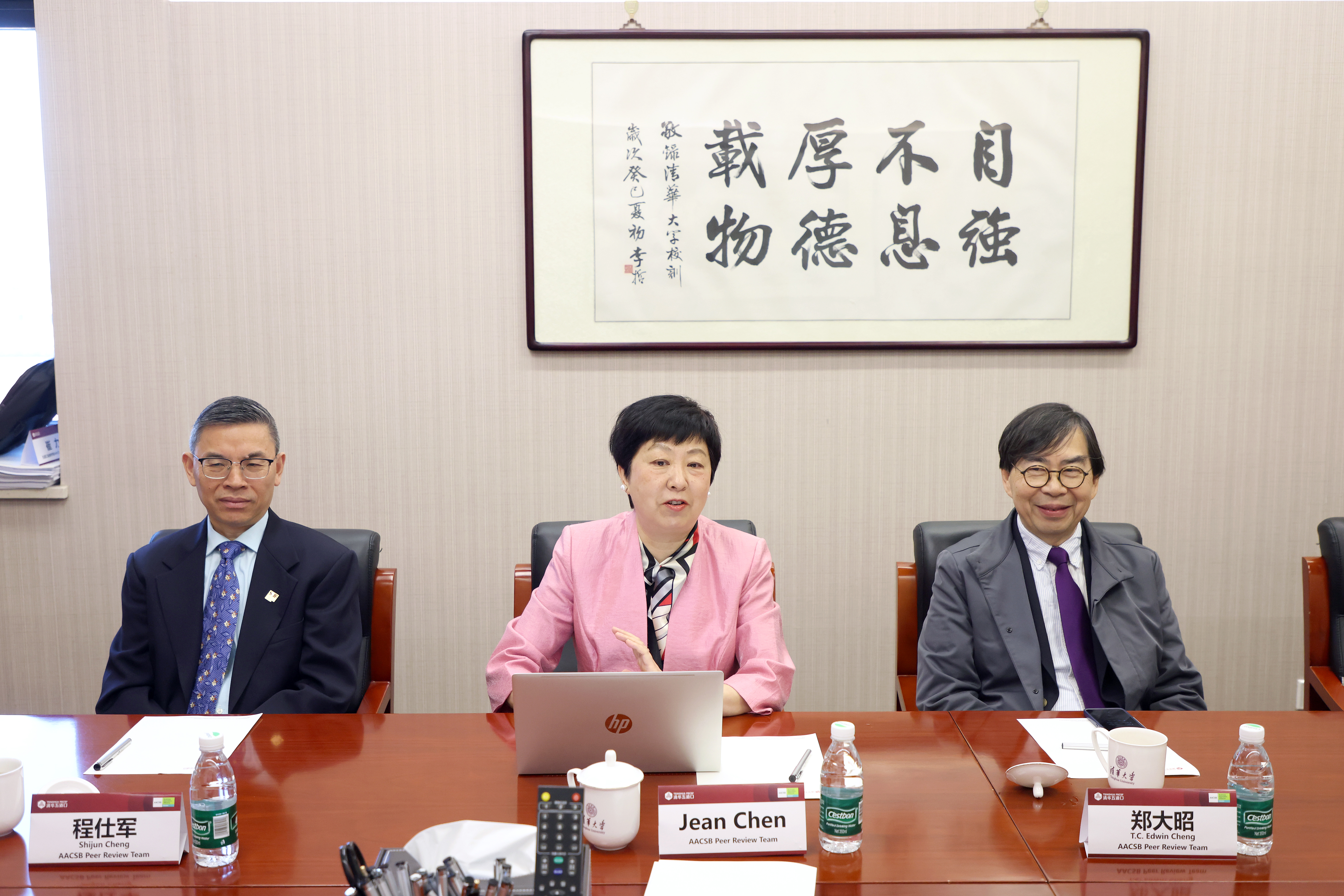 20250723-清华大学五道口金融学院顺利通过国际商学院联合会（AACSB）认证-金融学院-评审组成员.JPG