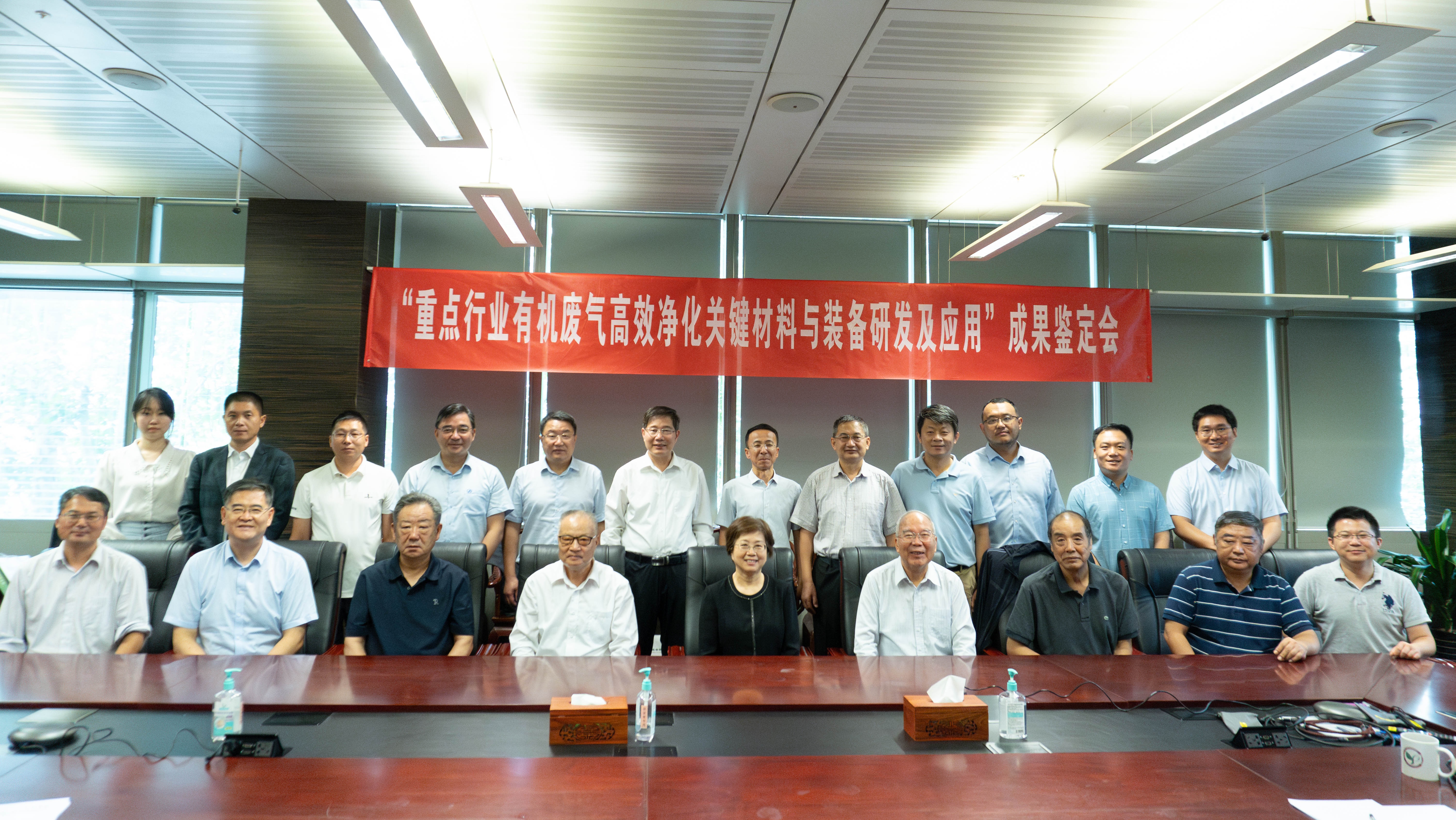 20240915-清华大学环境学院团队牵头完成的“重点行业有机废气高效净化关键材料与装备研发及应用”技术成果通过鉴定-李雨清-合影.jpg
