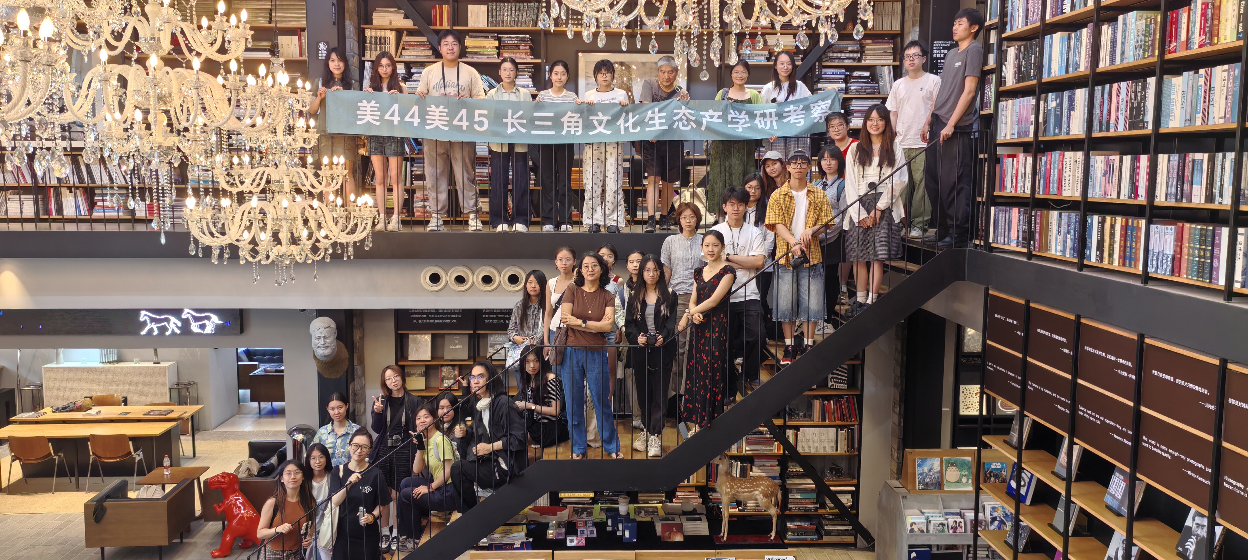 20260920-深改之协同制-院系提供-美44、美45班前往上海等地开展“长三角文化生态”实地考察.jpg