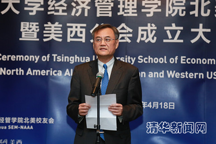 1、清华经管学院院长钱颖一教授致辞_副本副本.jpg