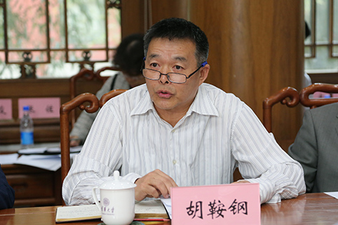 huangang.jpg
