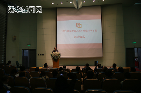 1.启动仪式现场.jpg