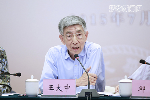 wangdazhong.jpg