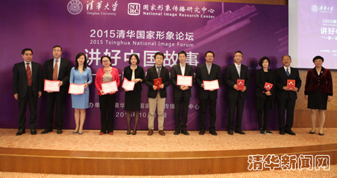 陈旭柳斌杰为首批智库代表颁发聘书副本.jpg