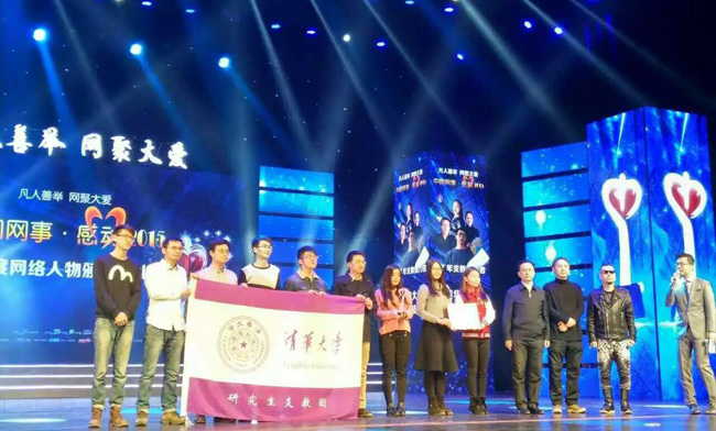 tuanwei2.jpg
