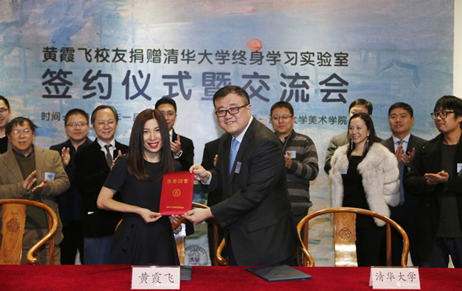 huangxiafei.jpg