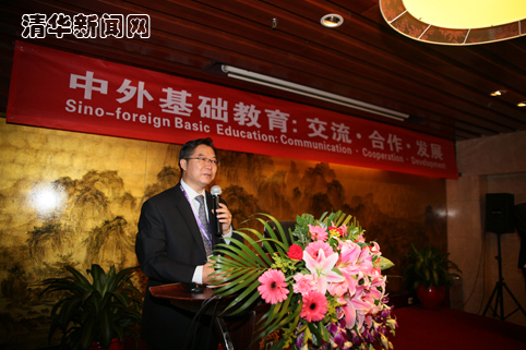 ???:清华附中王殿军校长致欢迎词副本.jpg
