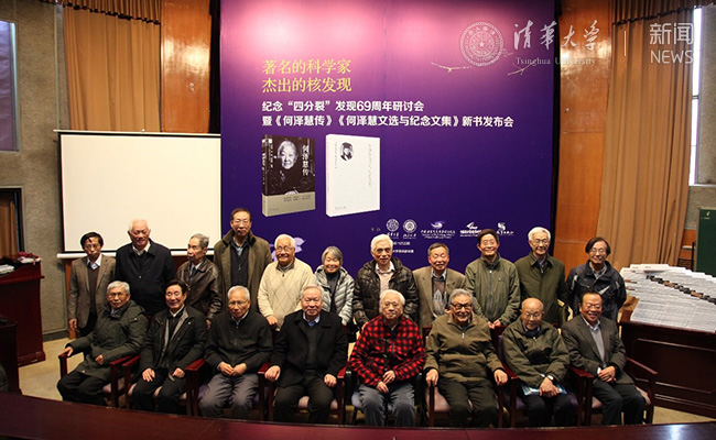 部分参会人员.jpg