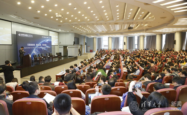 量化金融峰会现场副本.jpg