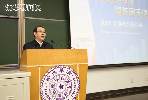 尹德明作推介宣讲副本.jpg