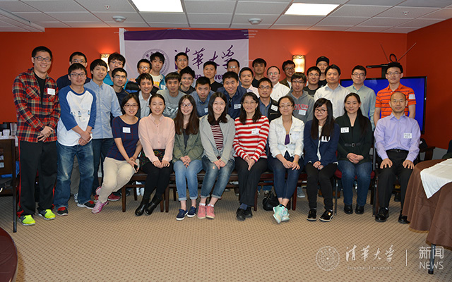 Tsinghua_Alumni_gathering_04242016.jpg