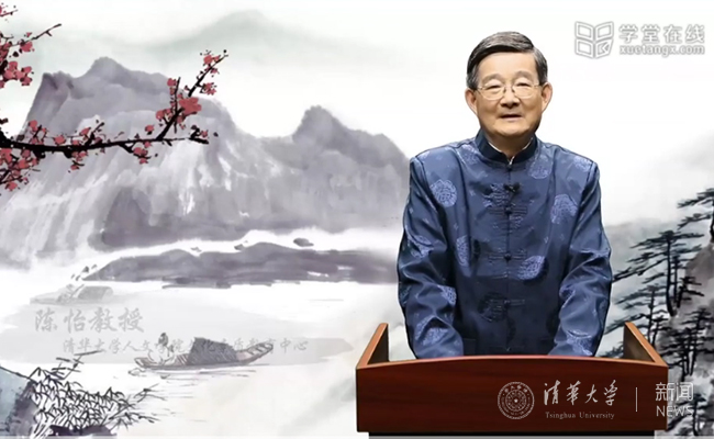 “庄子哲学导读a?慕课课程2.jpg