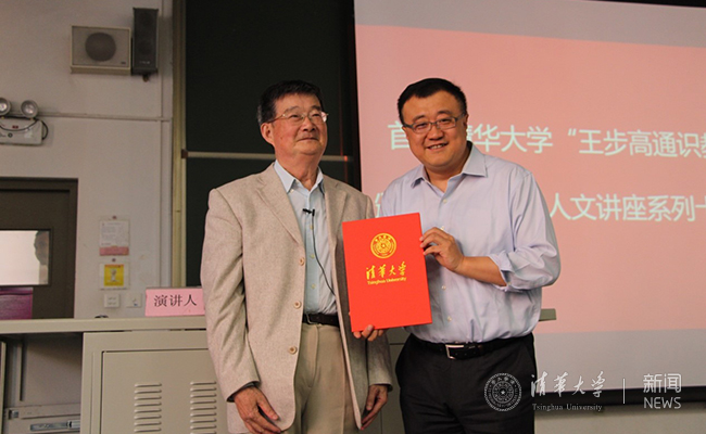 杨斌副校长为陈??教授颁奖.jpg