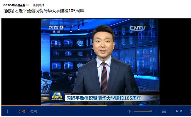 新闻联播_20160423171753.jpg
