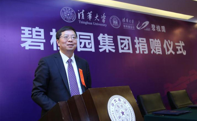 qiu.jpg