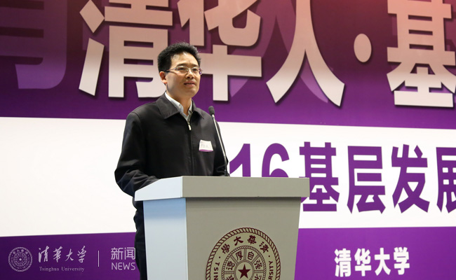 社会导师代表贵州省毕节市委常委统战部长尹恒斌致辞副本.jpg