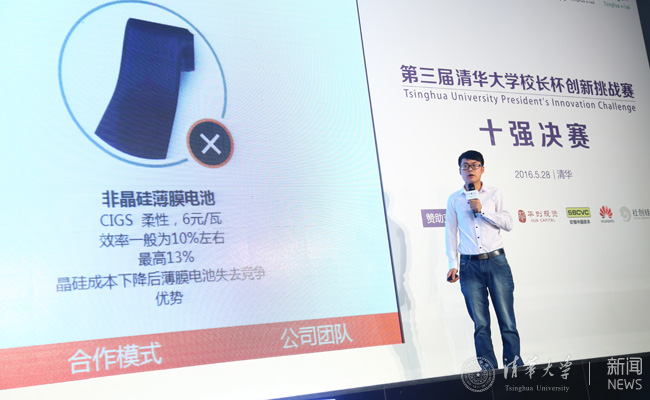“八度阳光a?项目展示副本.jpg