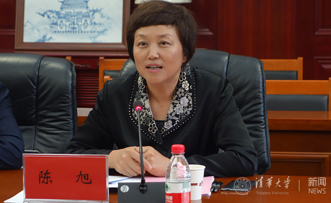 陈旭致辞.jpg