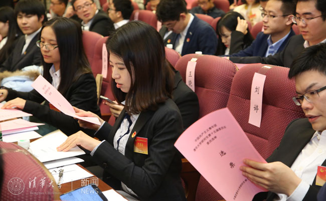 20161120中国共产主义青年团清华大学研究生第十五次代表大会-摄影石加???(15)副本.jpg