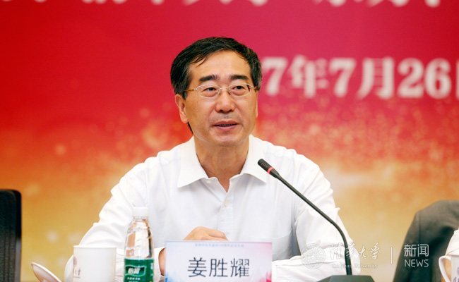 jiang.jpg