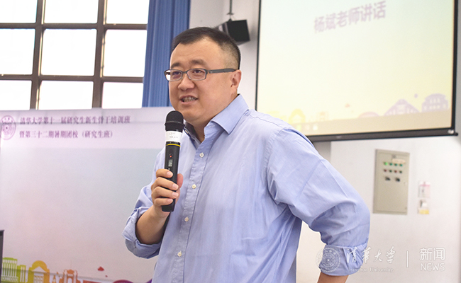 杨斌老师照片.jpg