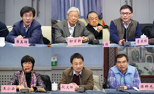 中科院院士g.jpg