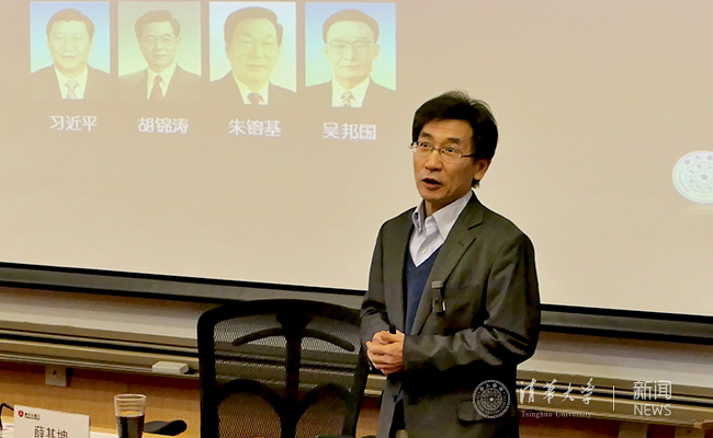 薛其???.jpg