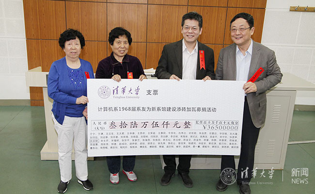 捐赠现场.jpg