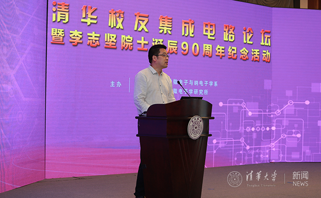 4吴胜武副司长.jpg