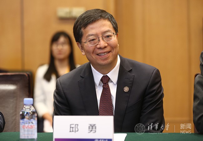 邱勇致辞.jpg