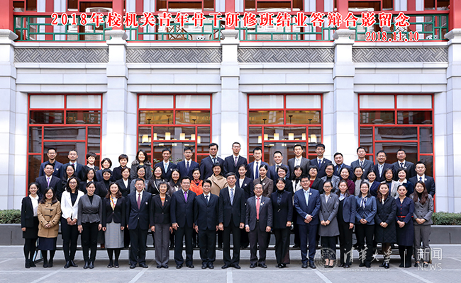 微信图片_20181112102933.jpg