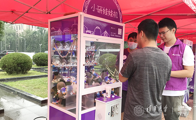 微信图片_201908200743522.jpg