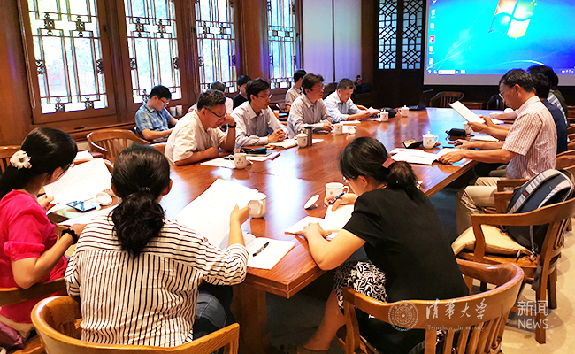 20190830纪委全会2.jpg