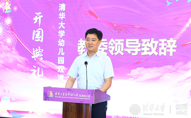 jiaowei.jpg