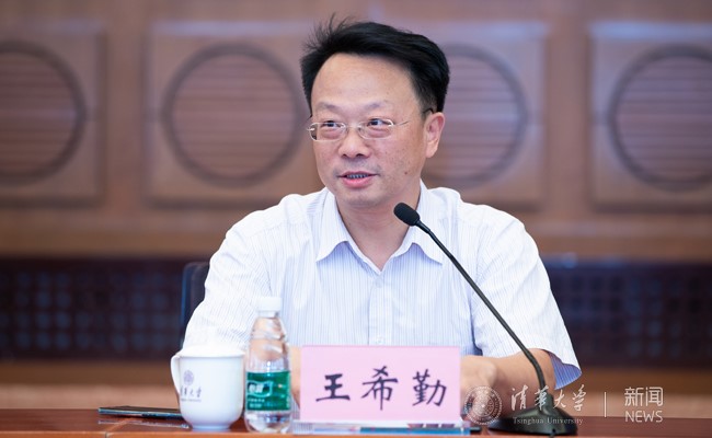 wangxiqin.jpg