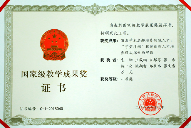 zhang10.jpg
