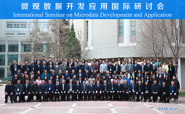 微信图片_20191204104241.jpg